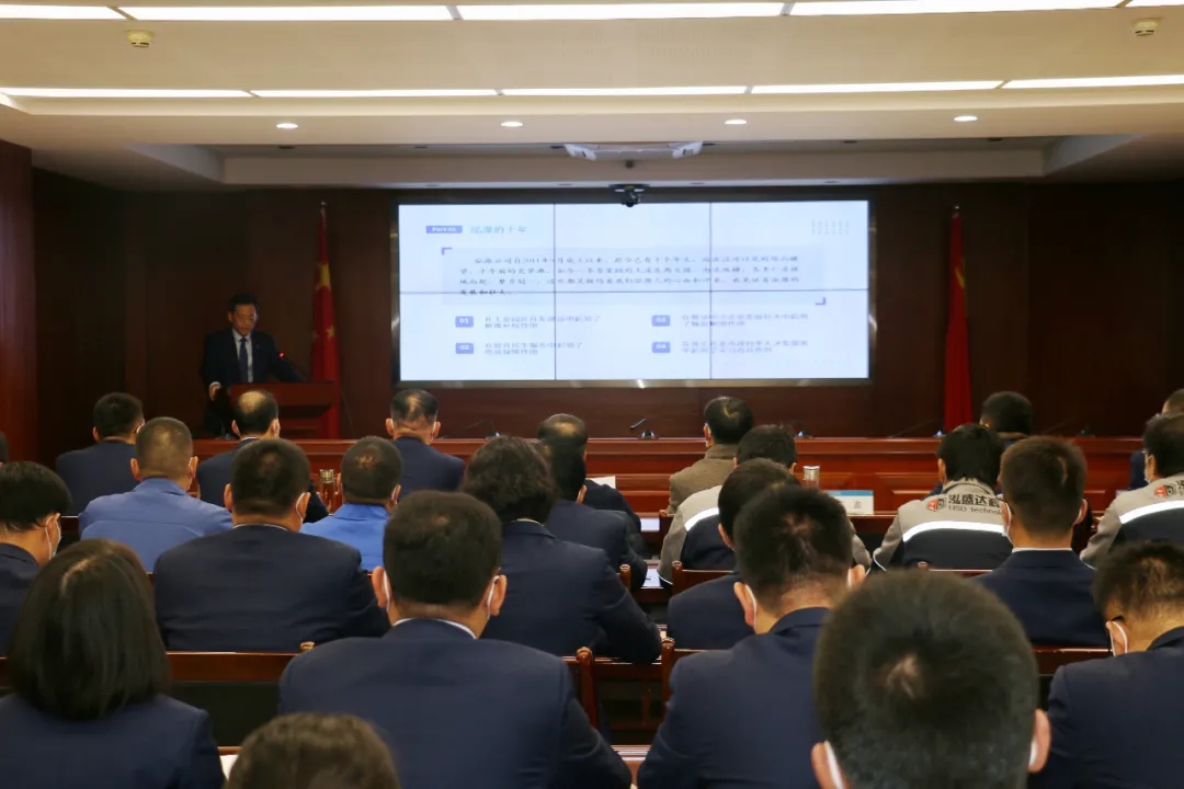 重整行装再出发——利发官网-利发（中国）
召开改革重组动员会议(图3)