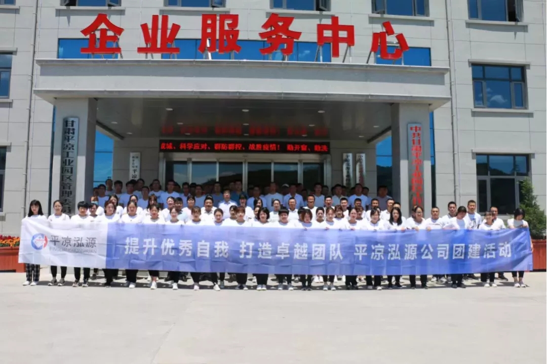 重整行装再出发——利发官网-利发（中国）
召开改革重组动员会议(图12)