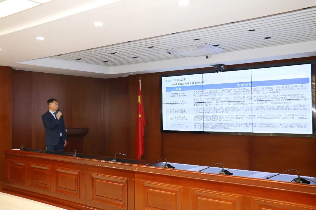 重整行装再出发——利发官网-利发（中国）
召开改革重组动员会议(图16)