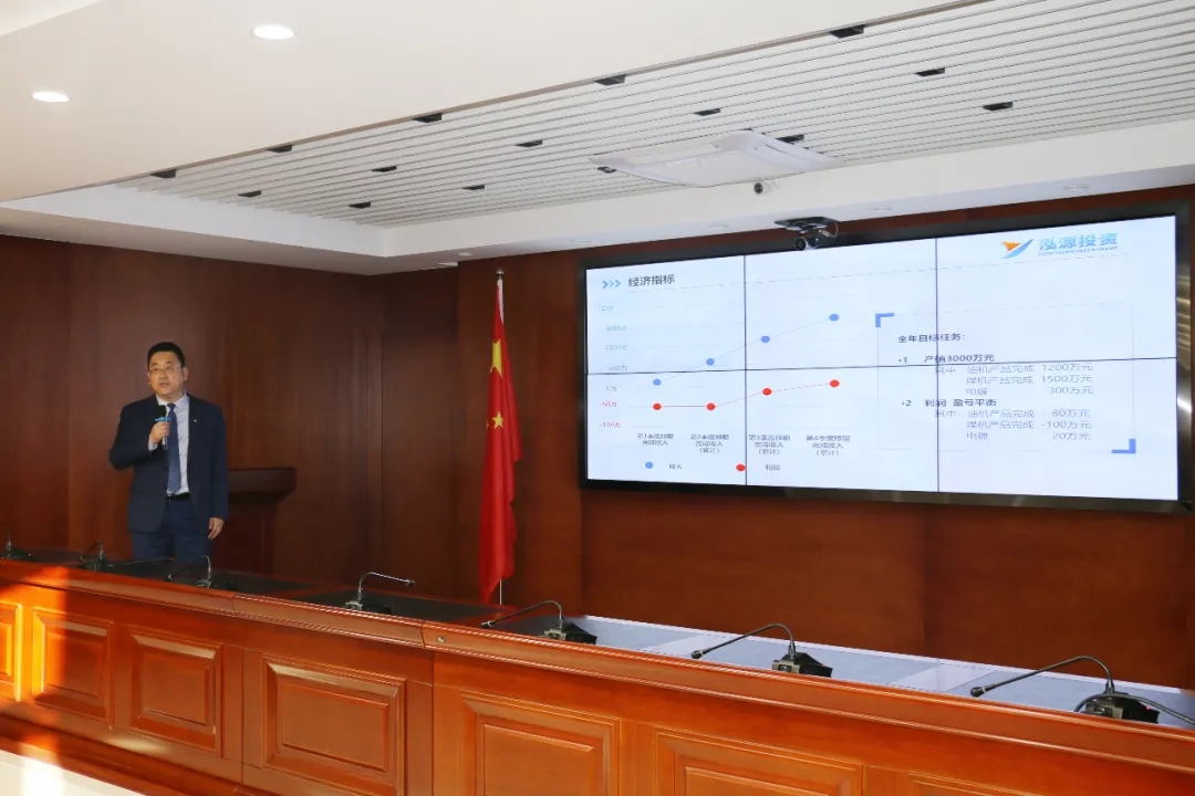 重整行装再出发——利发官网-利发（中国）
召开改革重组动员会议(图17)