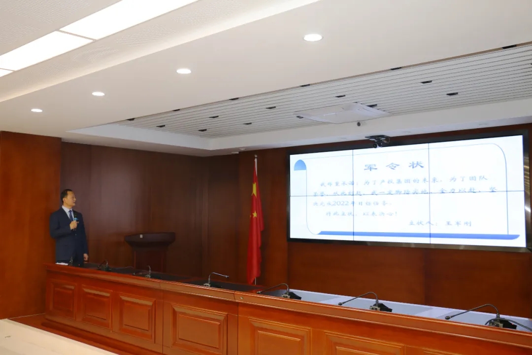 重整行装再出发——利发官网-利发（中国）
召开改革重组动员会议(图18)