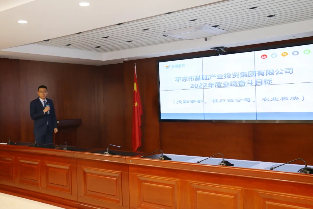 重整行装再出发——利发官网-利发（中国）
召开改革重组动员会议(图20)