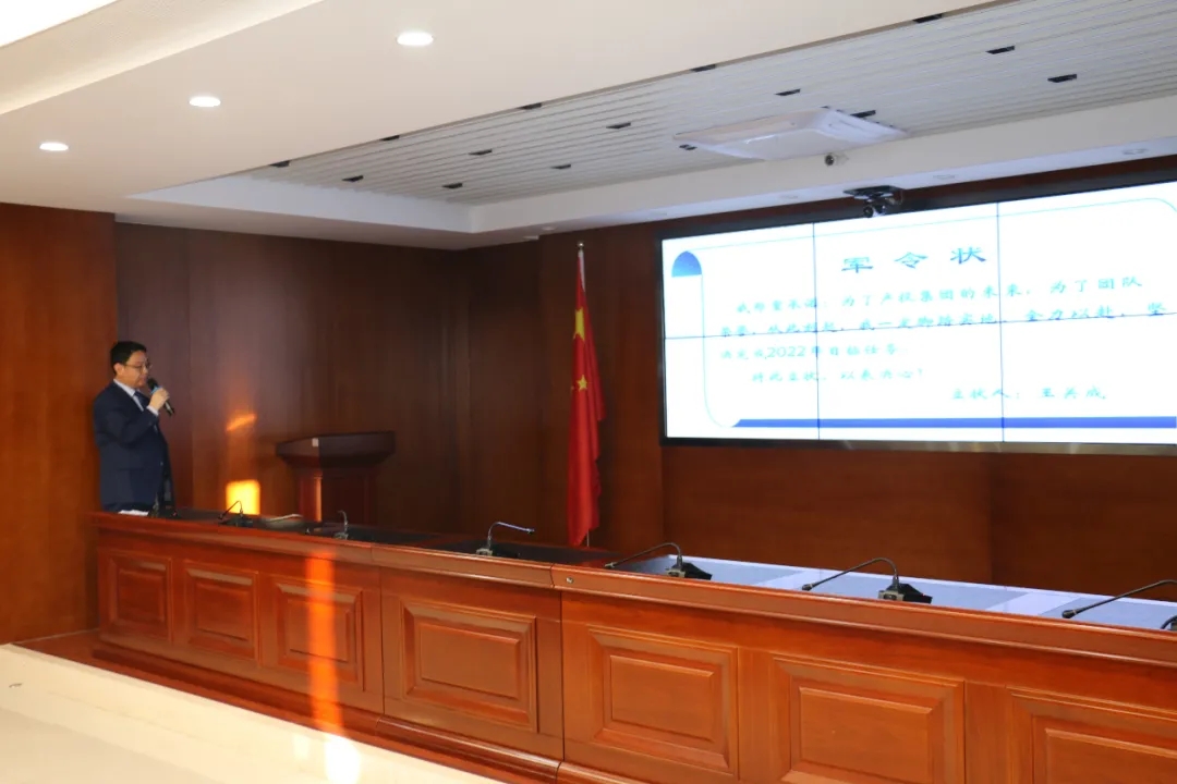 重整行装再出发——利发官网-利发（中国）
召开改革重组动员会议(图22)