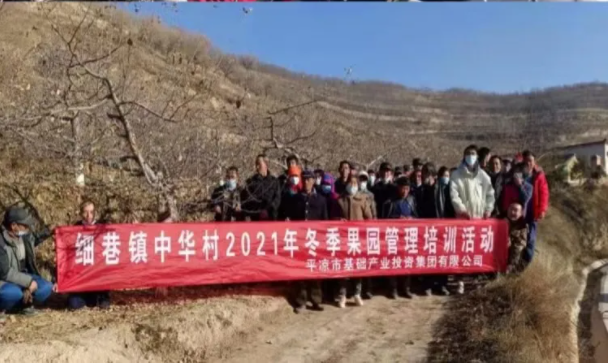 利发官网-利发（中国）
在静宁帮扶村开展冬季果园管理培训(图6)