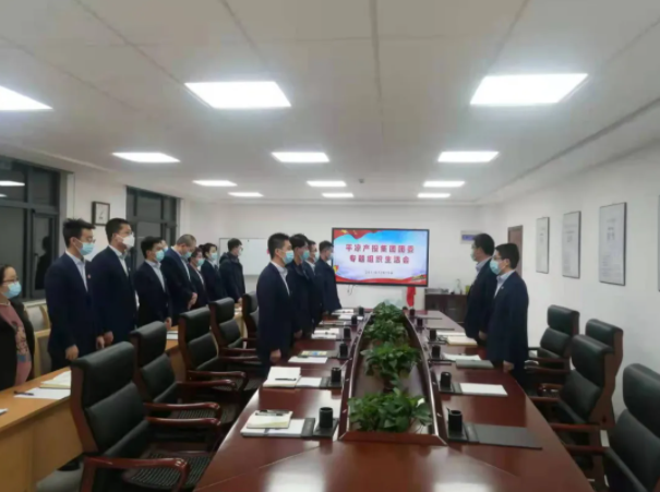 利发官网-利发（中国）
团委召开2021年度专题组织生活会(图2)