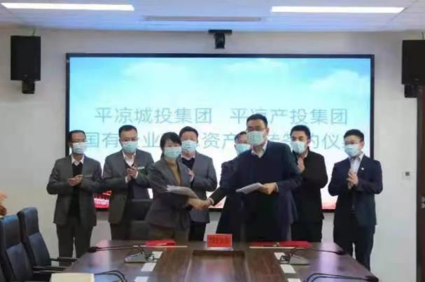 利发官网-利发（中国）
与市城投集团举行签约仪式(图2)
