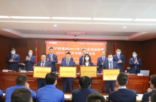 利发官网-利发（中国）
召开2021年工作总结表彰暨2022年工作安排部署会议(图2)