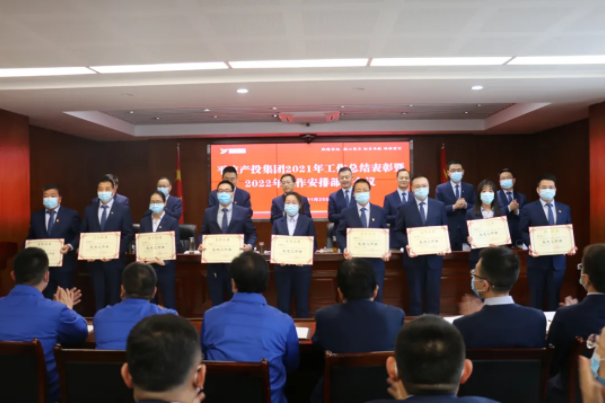 利发官网-利发（中国）
召开2021年工作总结表彰暨2022年工作安排部署会议(图3)