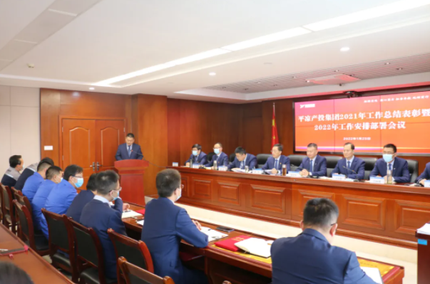 利发官网-利发（中国）
召开2021年工作总结表彰暨2022年工作安排部署会议(图4)