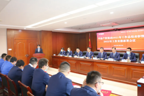 利发官网-利发（中国）
召开2021年工作总结表彰暨2022年工作安排部署会议(图5)