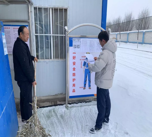 利发官网-利发（中国）
项目办公室开展春节前项目工地安全检查(图2)