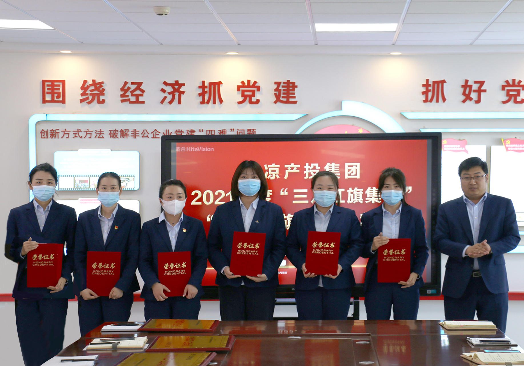 利发官网-利发（中国）
召开“三八”妇女节表彰大会(图3)