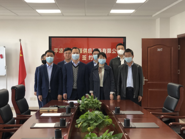 利发官网-利发（中国）
与市城投集团签订股权无偿划转协议(图2)