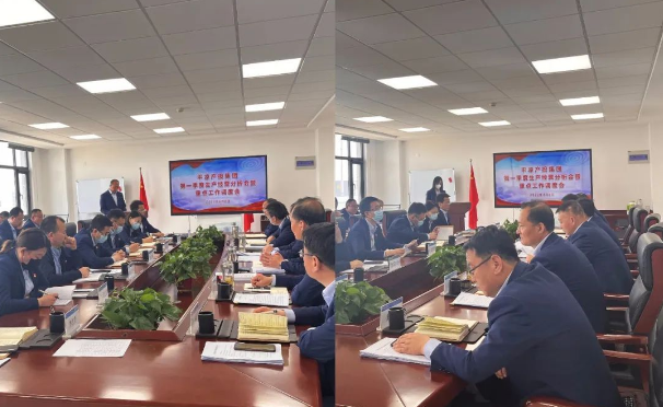 利发官网-利发（中国）
召开2022年第一季度生产经营分析会暨重点工作调度会议(图2)