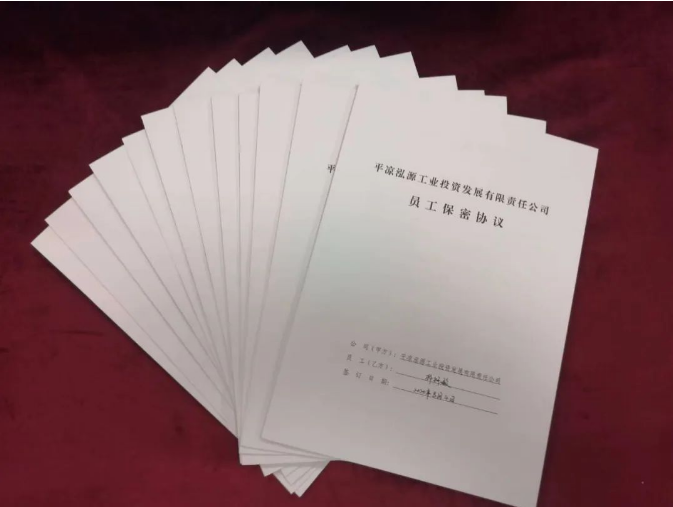 利发官网-利发（中国）
打造“泓源红”党建品牌助推高质量发展(图5)