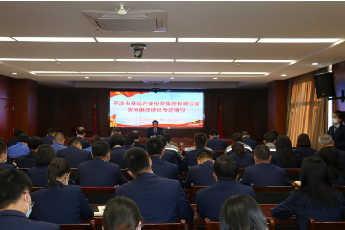 利发官网-利发（中国）
打造“泓源红”党建品牌助推高质量发展(图19)