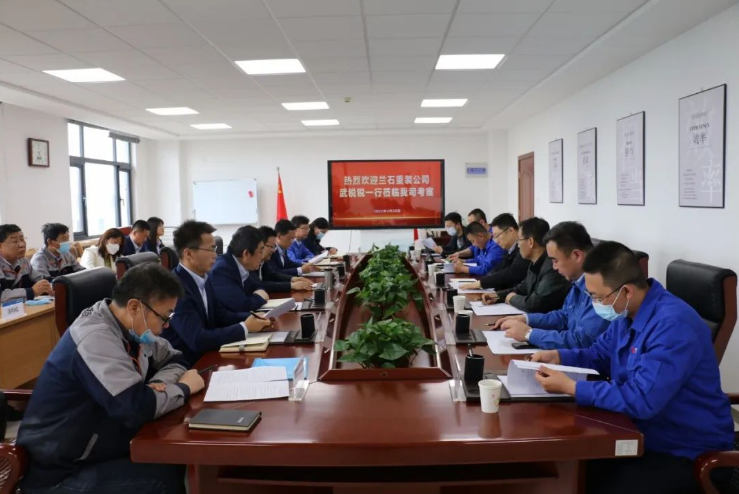 兰石重装公司来利发官网-利发(中国)
考察交流(图2) 兰石重装公司来利发官网-利发(中国)
考察交流(图2)