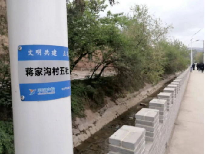 筑起安全墙 照亮乡村路——利发官网-利发(中国)
鼎力支持包抓共建村社文明创建工作(图2) 筑起安全墙 照亮乡村路——利发官网-利发(中国)
鼎力支持包抓共建村社文明创建工作(图2)
