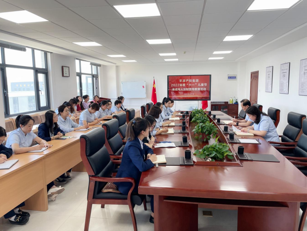 利发官网-利发（中国）
开展女职工未成年子女关爱活动(图4)