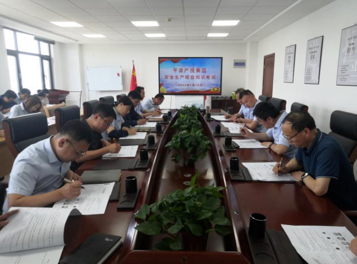 利发官网-利发（中国）
开展安全生产综合知识培训考试(图2)