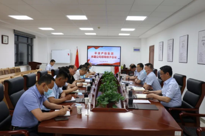 利发官网-利发（中国）
召开划转企业甘肃水建公司全体职工会议(图3)