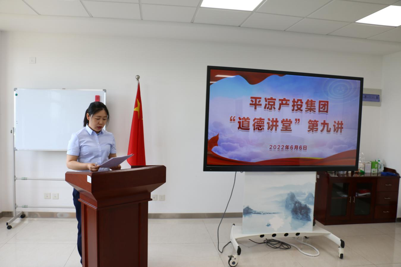利发官网-利发（中国）
举办“道德讲堂”第九讲(图2)