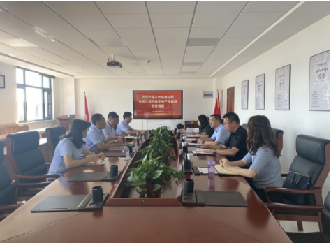 兰州金融控股公司来利发官网-利发（中国）
考察交流(图2)