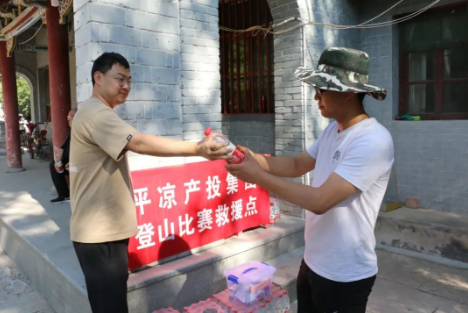 助力文旅市场 展示产投风采——利发官网-利发（中国）
组织开展员工登山比赛活动(图4)