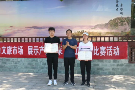 助力文旅市场 展示产投风采——利发官网-利发（中国）
组织开展员工登山比赛活动(图11)