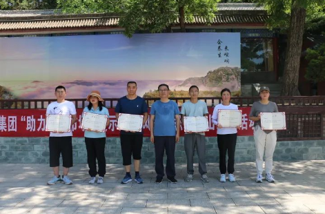 助力文旅市场 展示产投风采——利发官网-利发（中国）
组织开展员工登山比赛活动(图13)