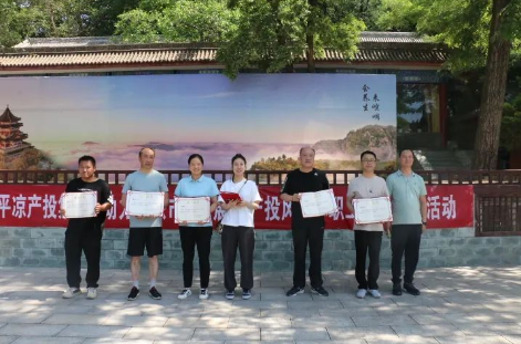 助力文旅市场 展示产投风采——利发官网-利发（中国）
组织开展员工登山比赛活动(图14)