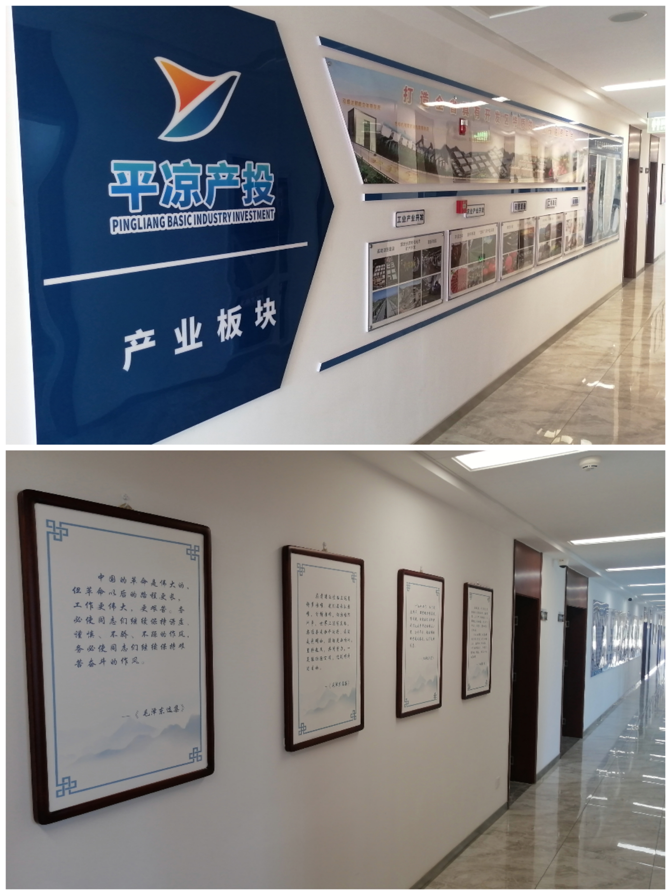 利发官网-利发（中国）
以“十个一”为抓手扎实推进文明创建工作(图3)