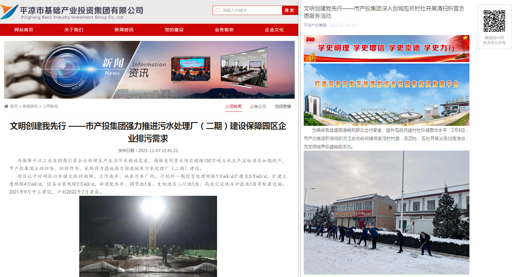 利发官网-利发（中国）
以“十个一”为抓手扎实推进文明创建工作(图7)