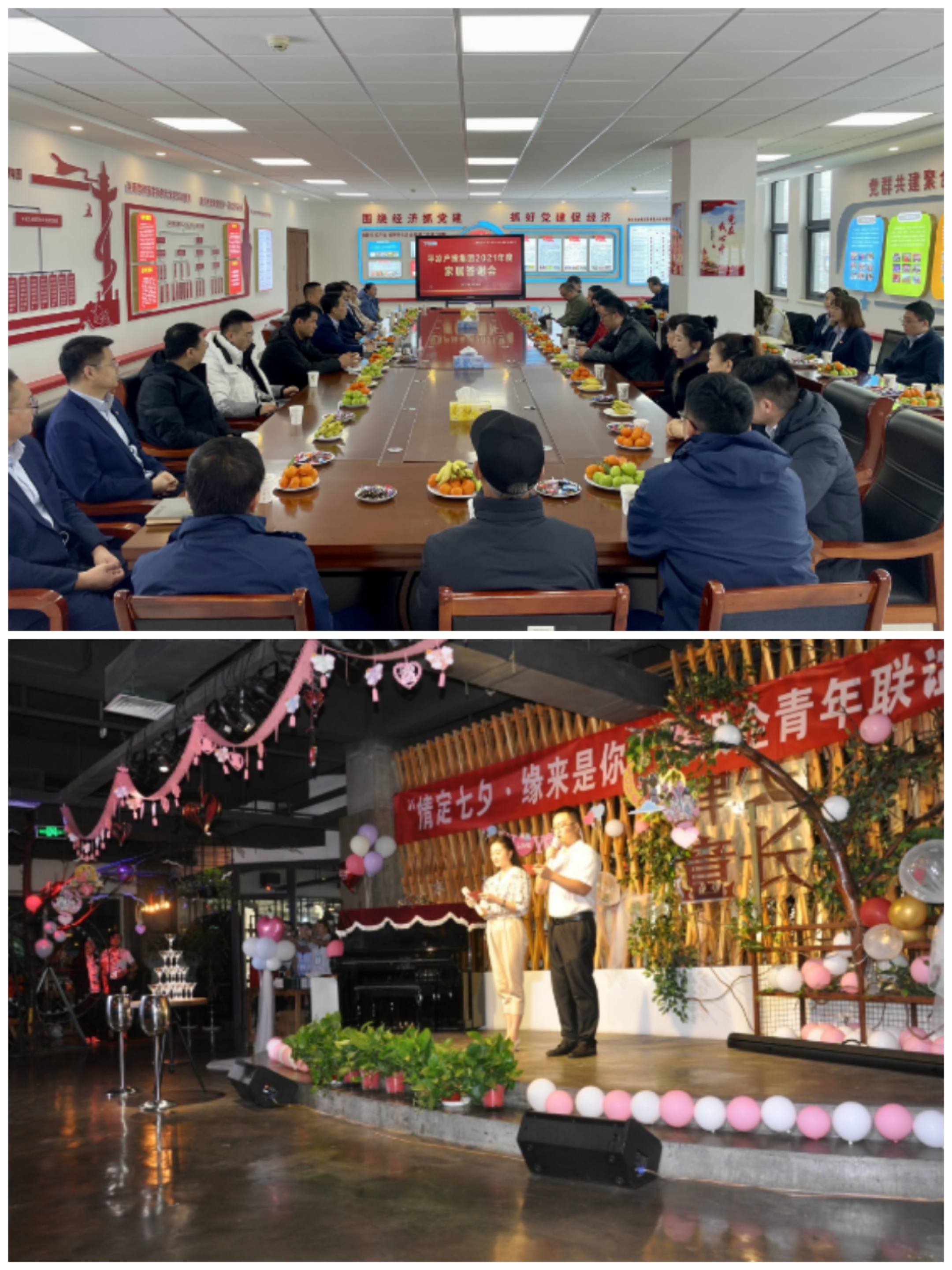 利发官网-利发（中国）
以“十个一”为抓手扎实推进文明创建工作(图8)