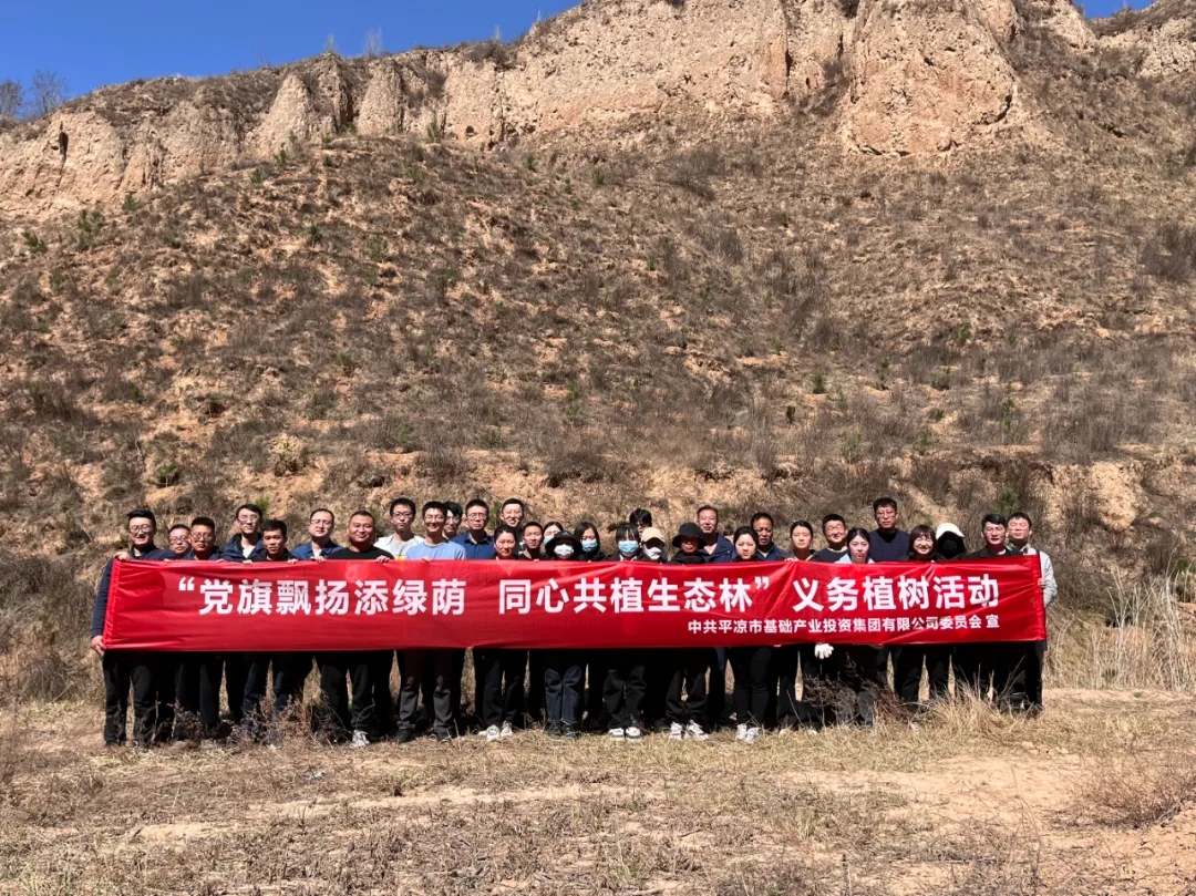 利发官网-利发（中国）
开展义务植树活动(图4)