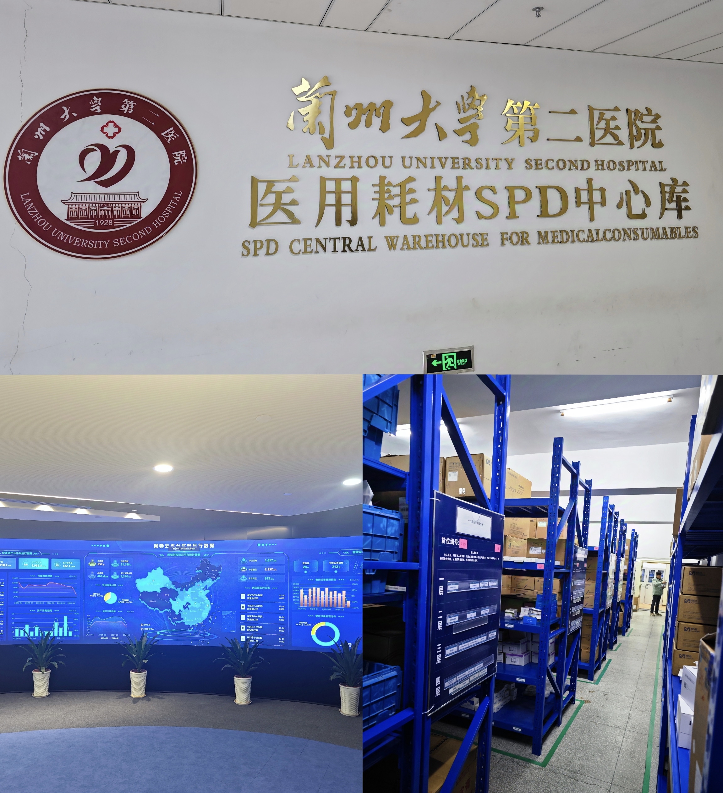 利发官网-利发（中国）
主要负责人带队赴外考察调研智慧医疗及中医药产业项目(图2)